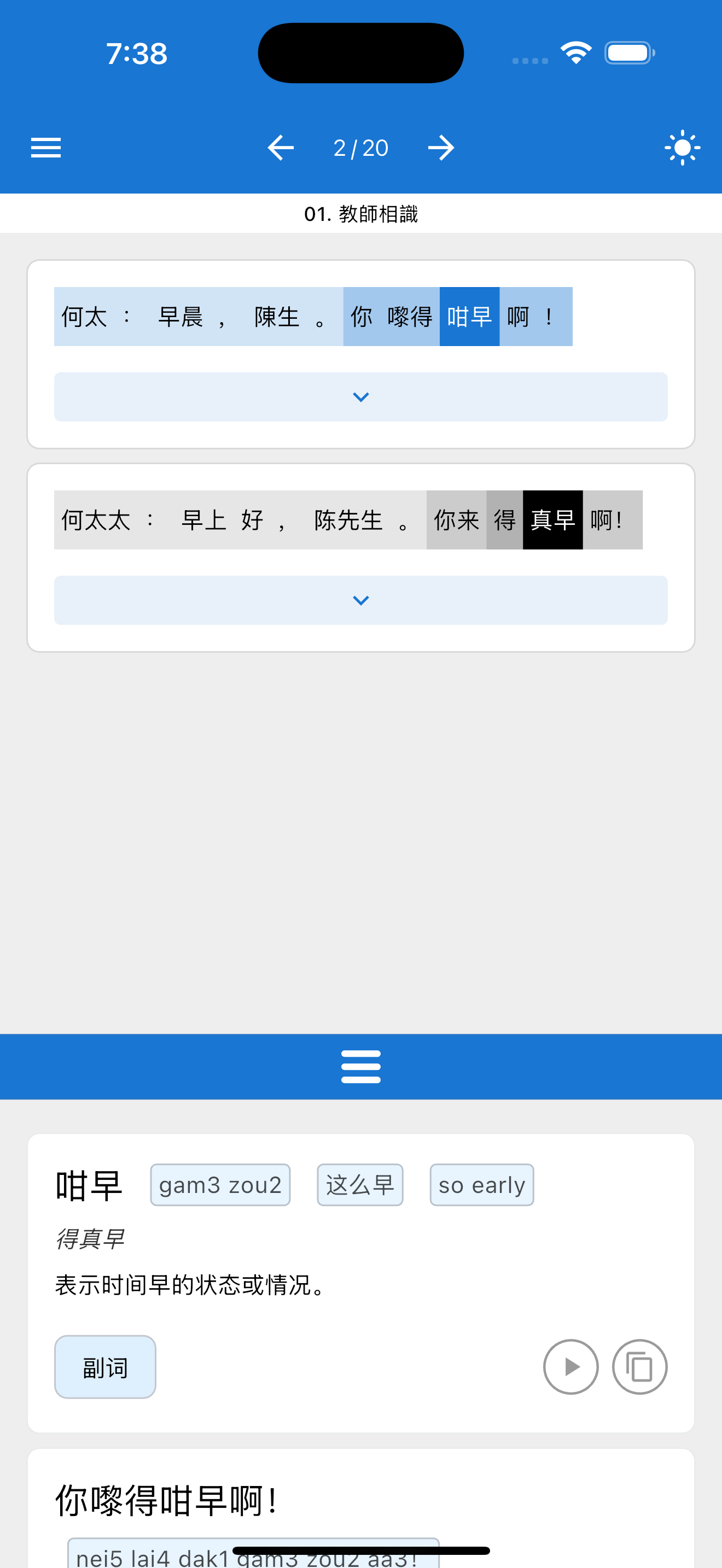 Simulator Screenshot   iPhone 16 Pro Max   2025 04 20 at 19.38.58