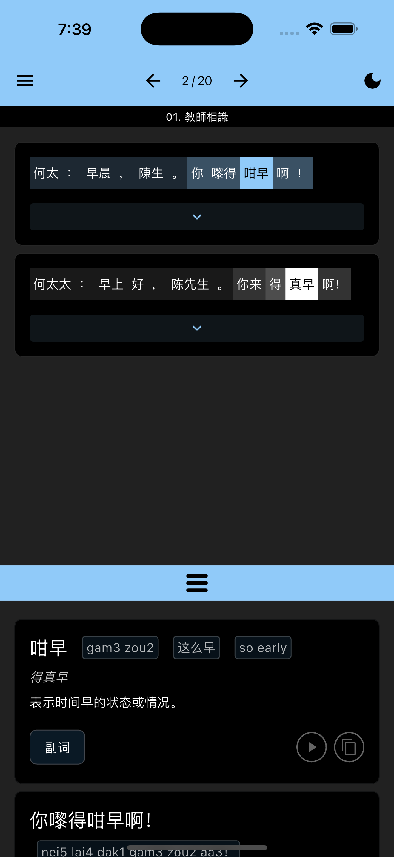 Simulator Screenshot   iPhone 16 Pro Max   2025 04 20 at 19.39.01