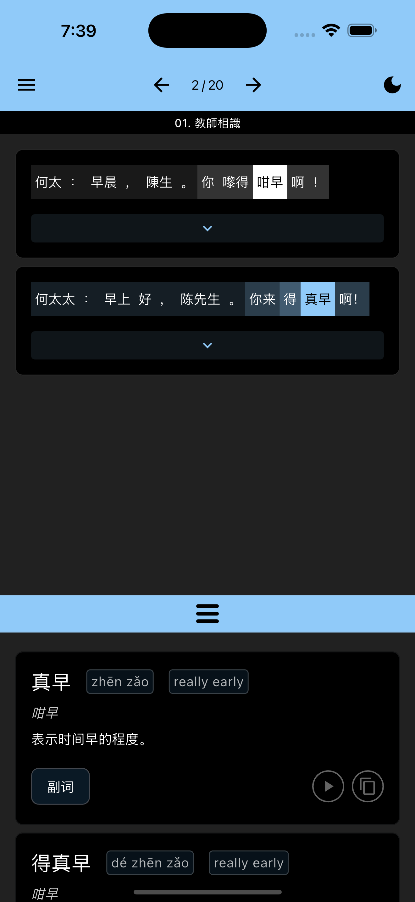 Simulator Screenshot   iPhone 16 Pro Max   2025 04 20 at 19.39.06