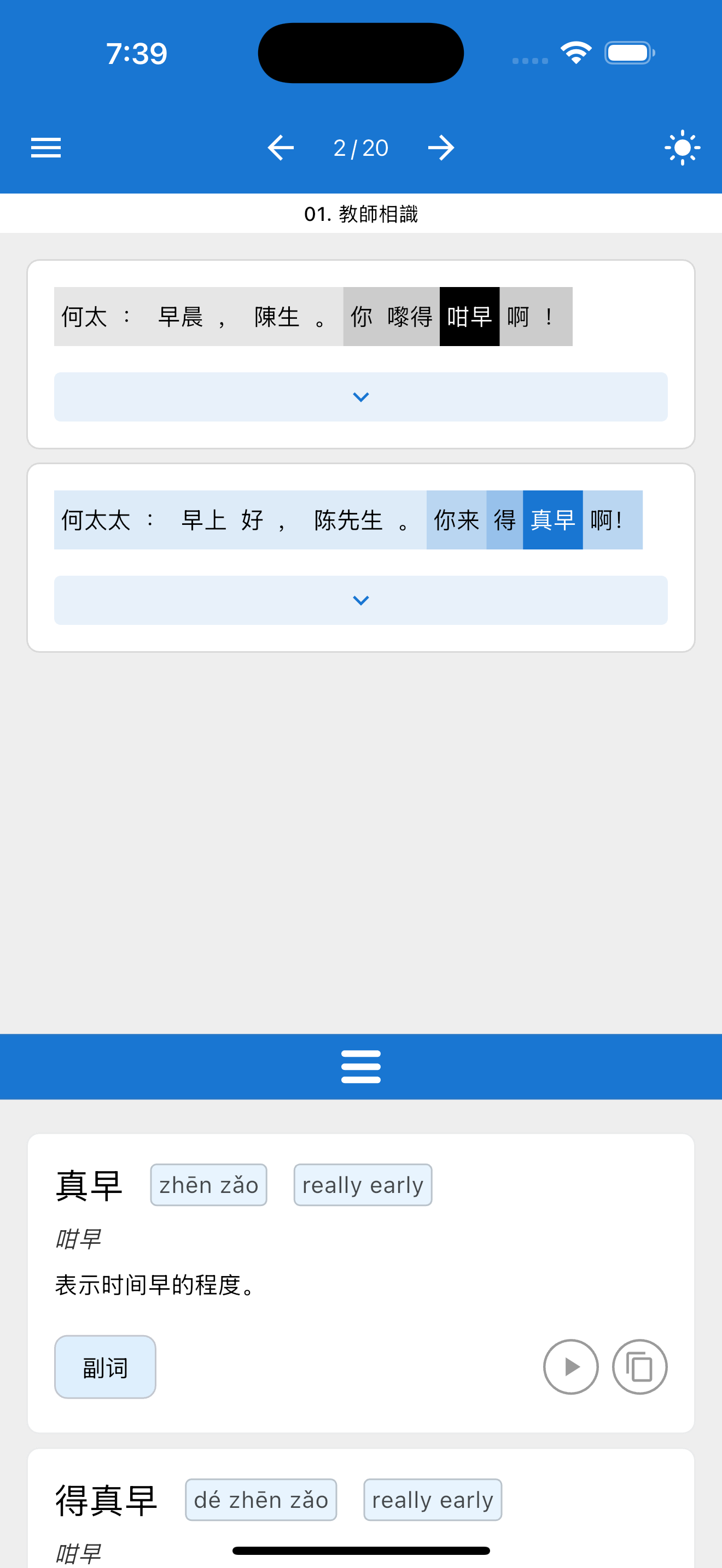 Simulator Screenshot   iPhone 16 Pro Max   2025 04 20 at 19.39.08