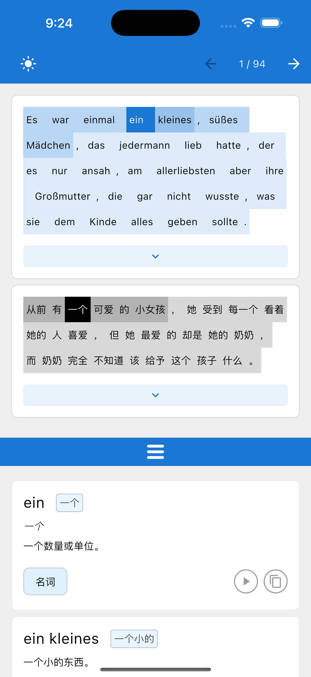 Simulator Screenshot   iPhone 16 Pro Max   2025 04 30 at 21.24.10