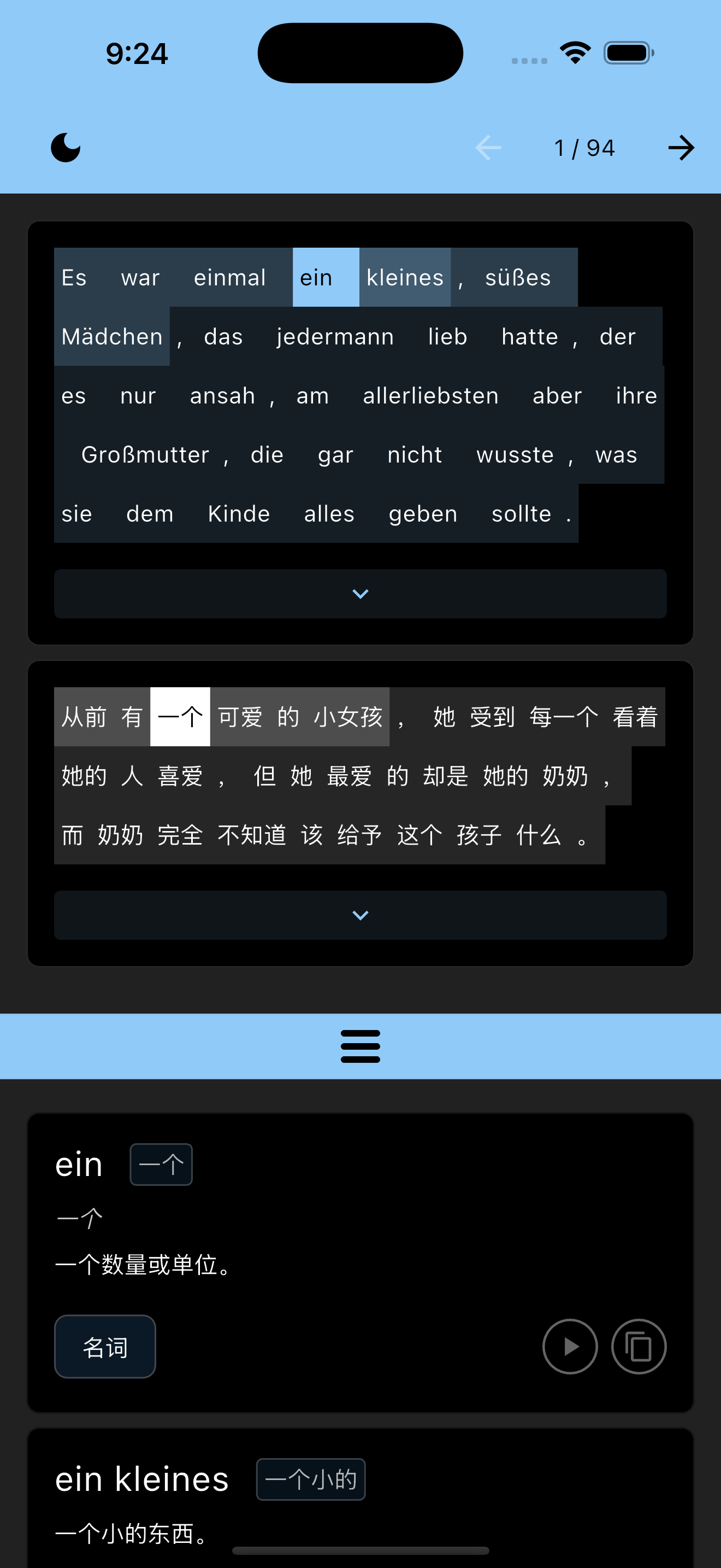 Simulator Screenshot   iPhone 16 Pro Max   2025 04 30 at 21.24.12