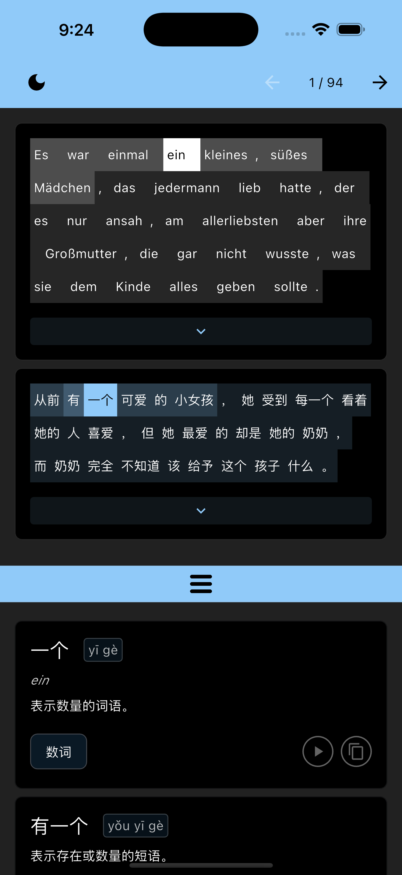 Simulator Screenshot   iPhone 16 Pro Max   2025 04 30 at 21.24.15