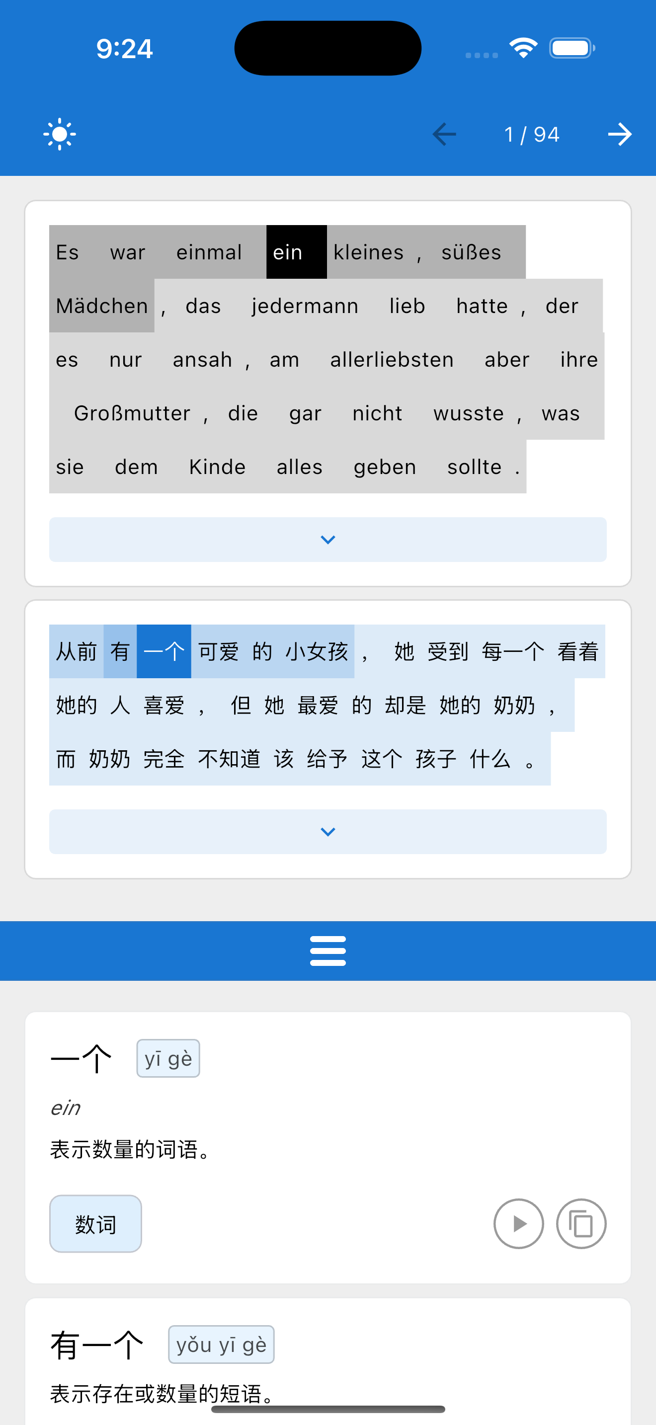 Simulator Screenshot   iPhone 16 Pro Max   2025 04 30 at 21.24.17