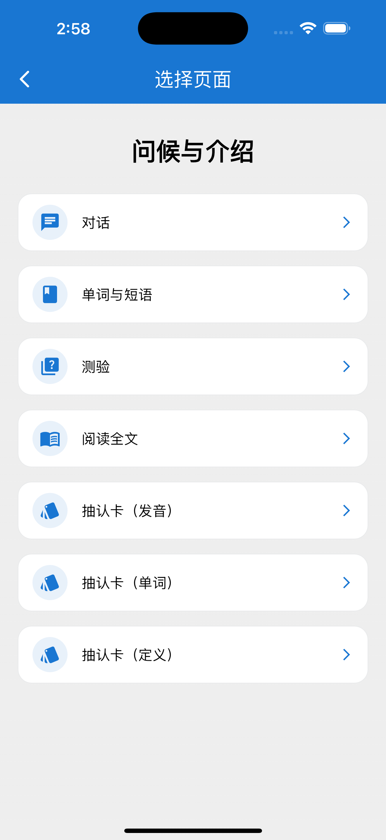 Simulator Screenshot   iPhone 16 Pro Max   2025 05 02 at 14.58.40