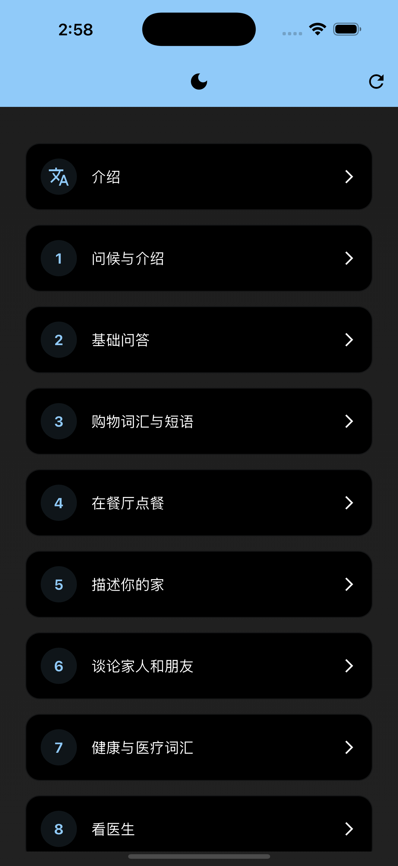 Simulator Screenshot   iPhone 16 Pro Max   2025 05 02 at 14.58.43