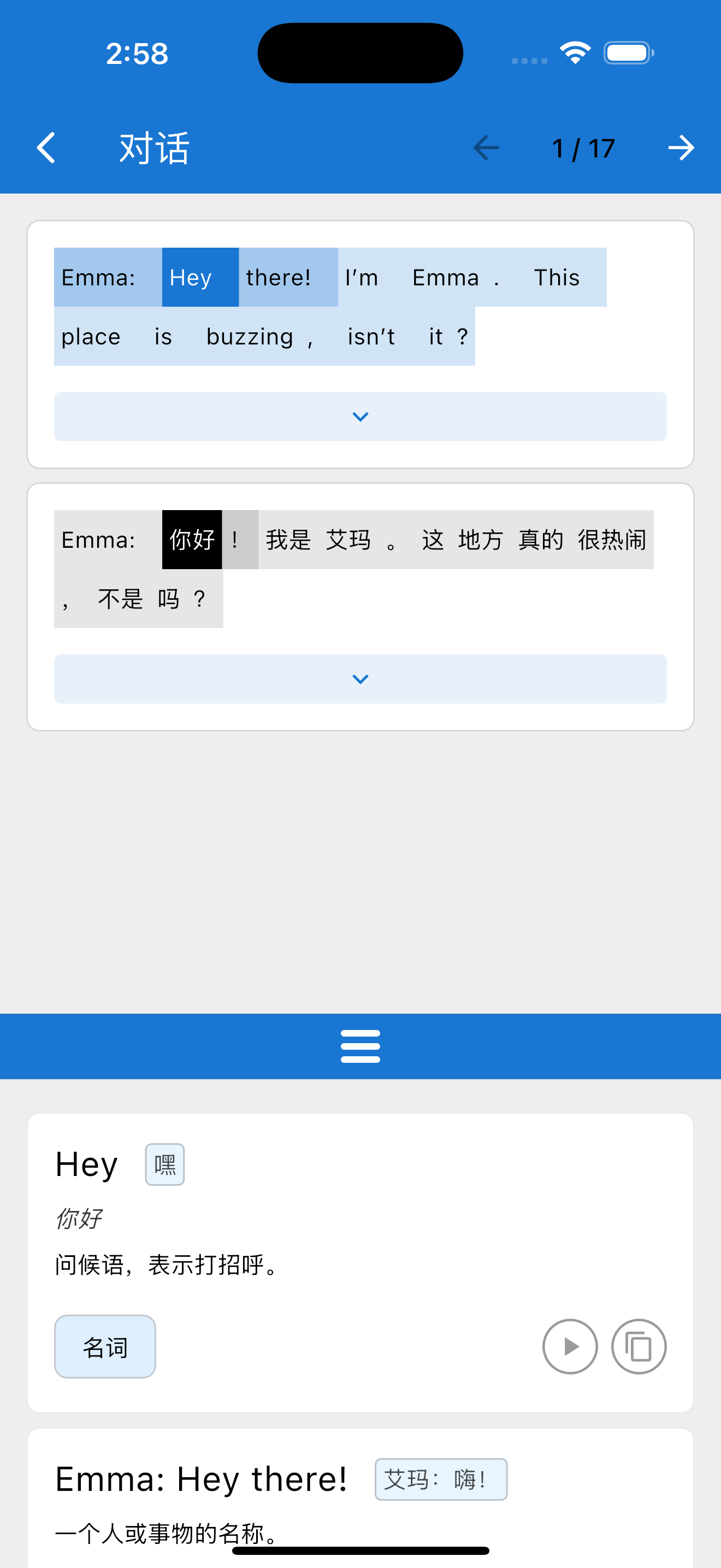 Simulator Screenshot   iPhone 16 Pro Max   2025 05 02 at 14.58.51