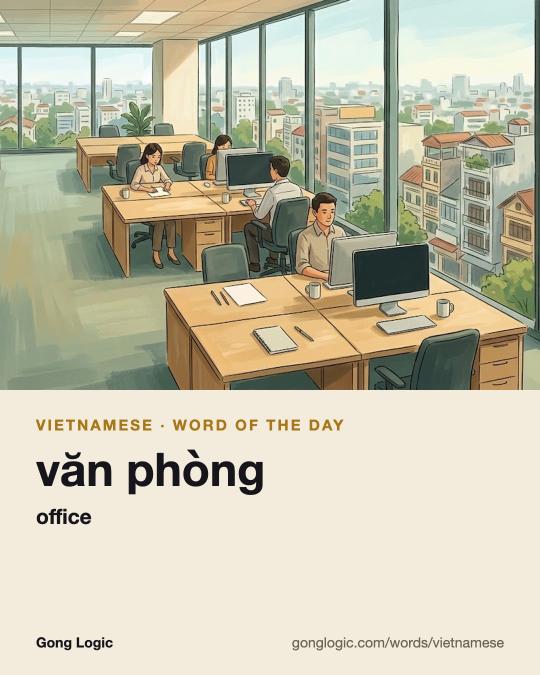The Vietnamese word văn phòng, illustrated
